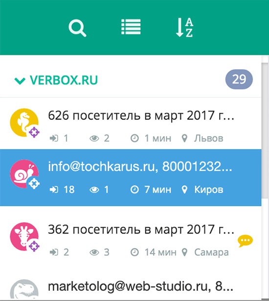 Десктопное и мобильное приложение Verbox для работы с чатом на вашем сайте